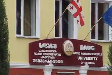 David Aghmashenebeli University of Georgia