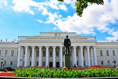 Kazan Federal University