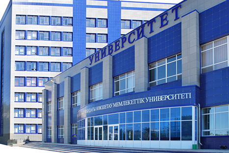 Kokshetau State univeristy