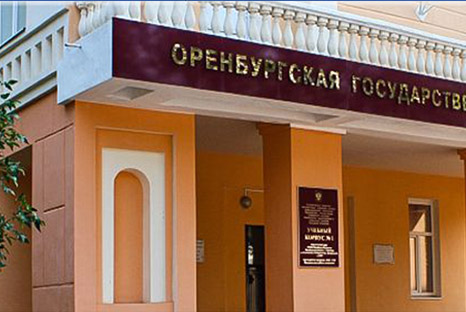 Orenburg State medical university