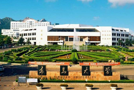 Qingdao university