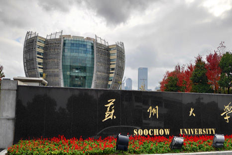 Soochow-University