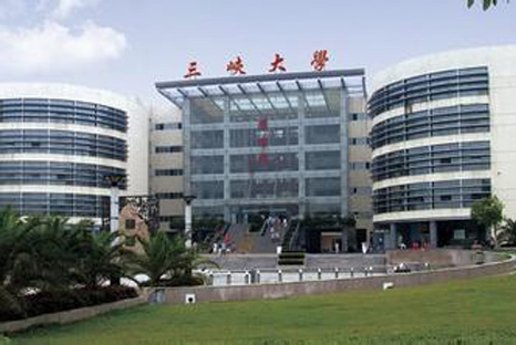 China Three Gorges University