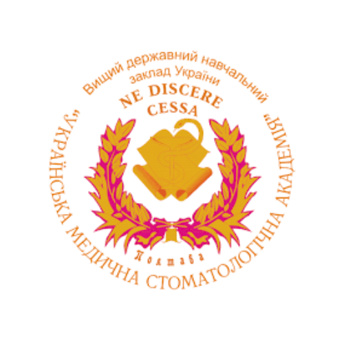UKRAINIAN MEDICAL STOMATOLOGICAL ACADEMY Logo
