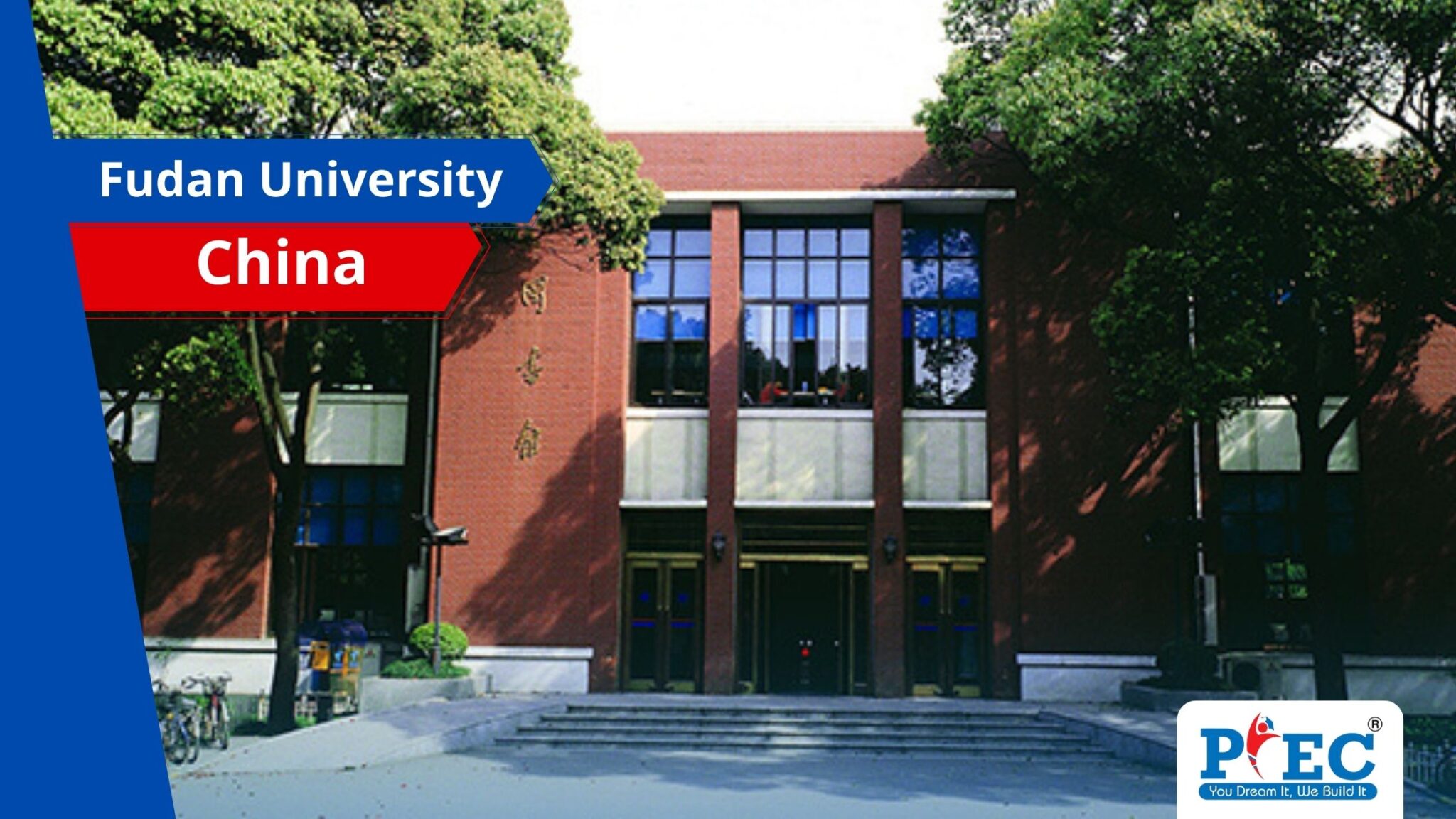 20+ Most Popular and Best Medical Universities in China Pulse Education