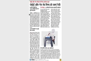 Rajasthan-Patrika