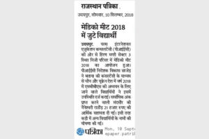 Rajasthan-Patrika-10.9.18