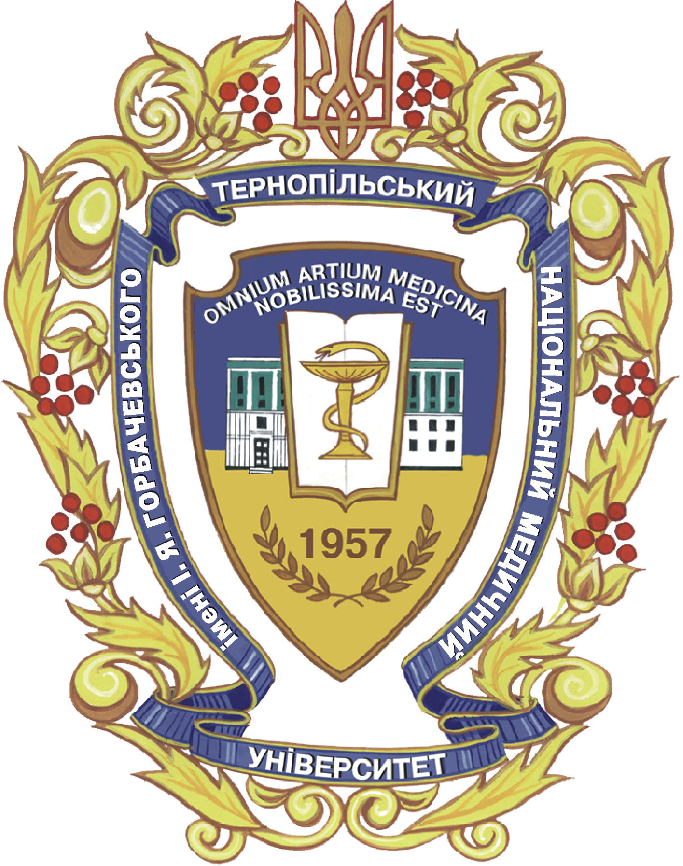 Ternopil National Medical University Logo