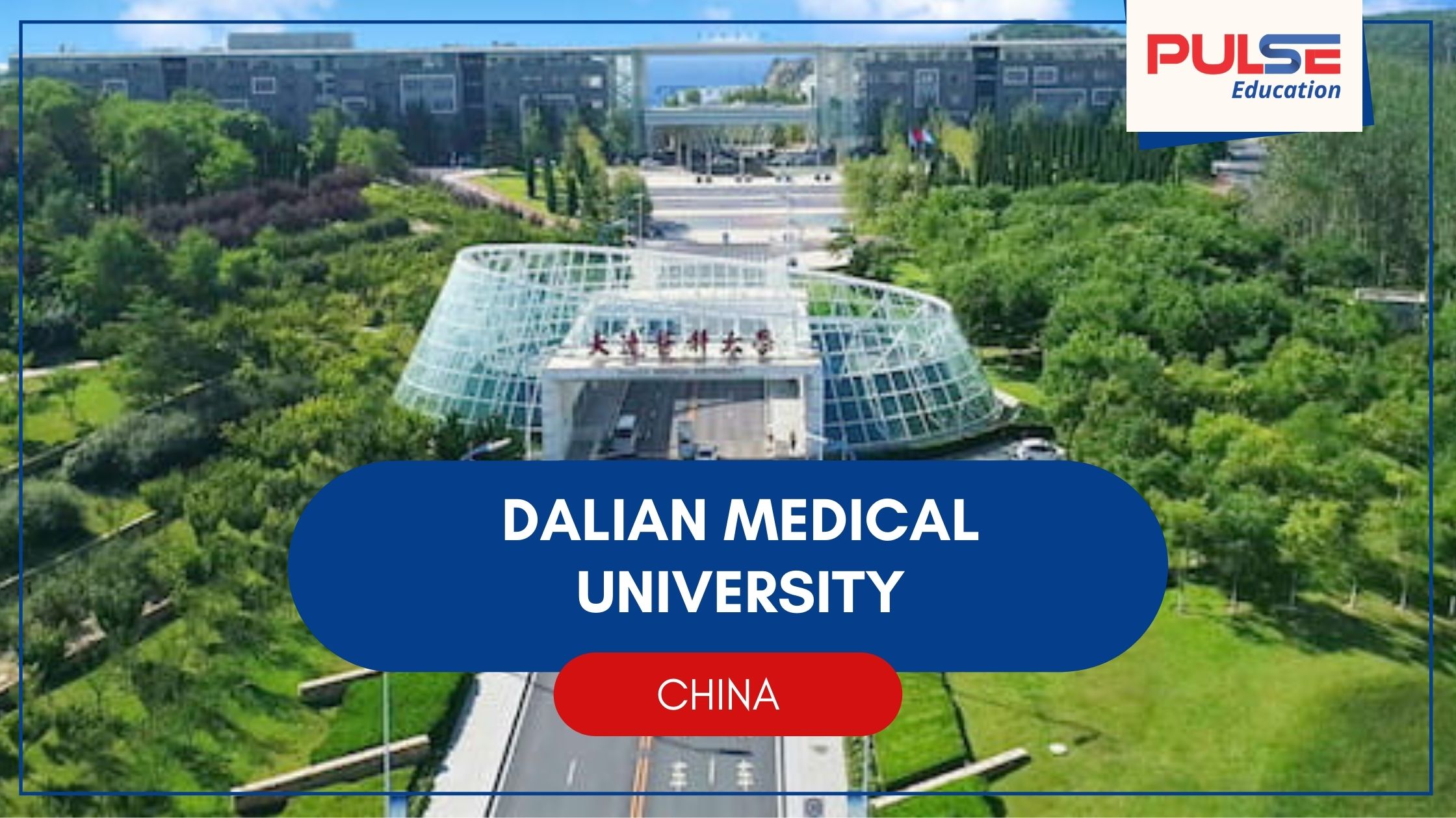 Dalian Medical University