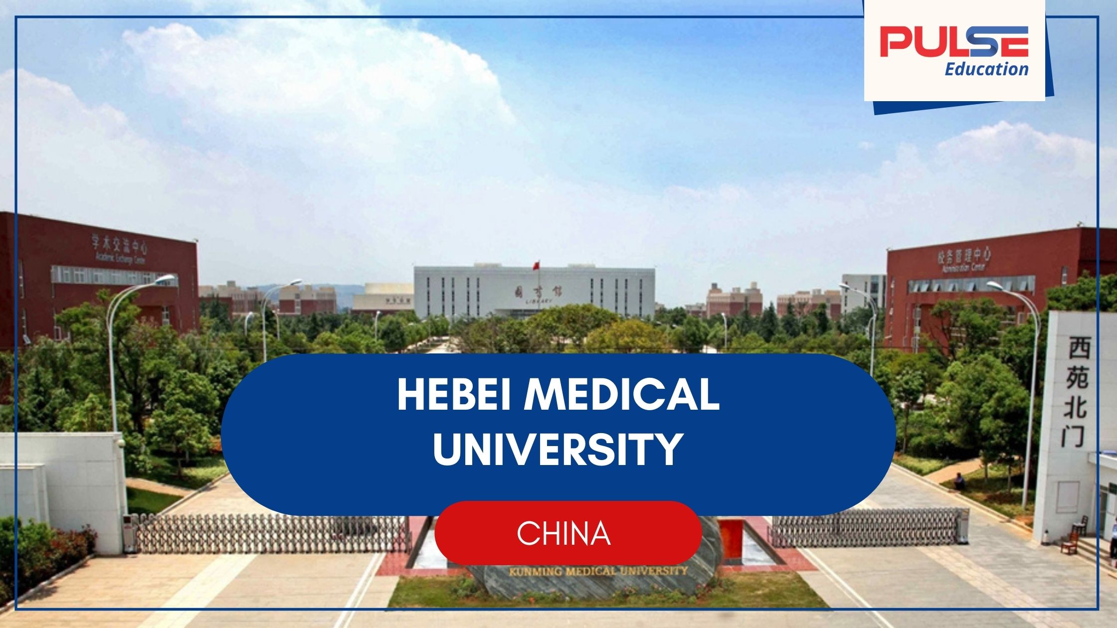 Hebei Medical University