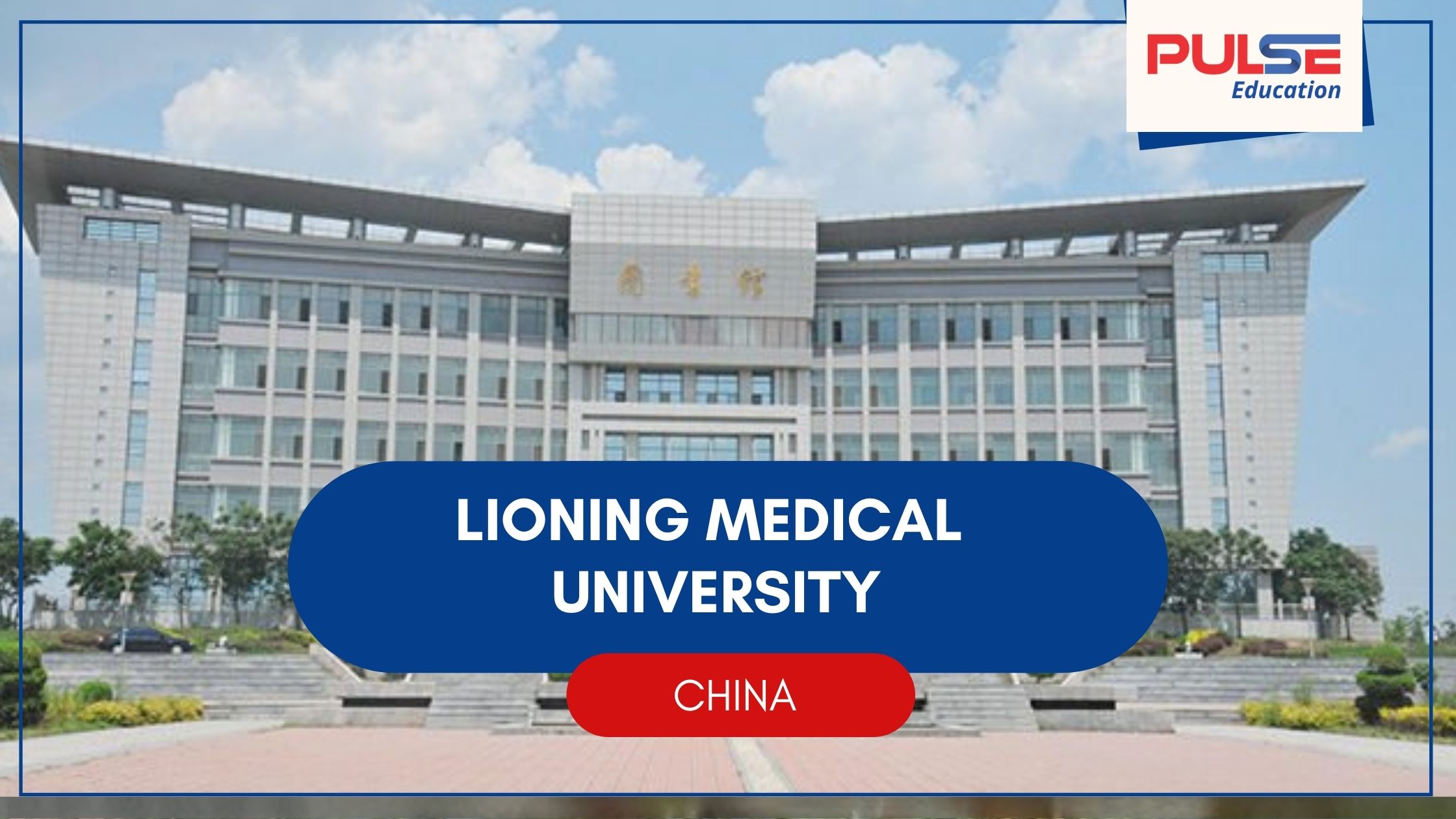 Lioning Medical University
