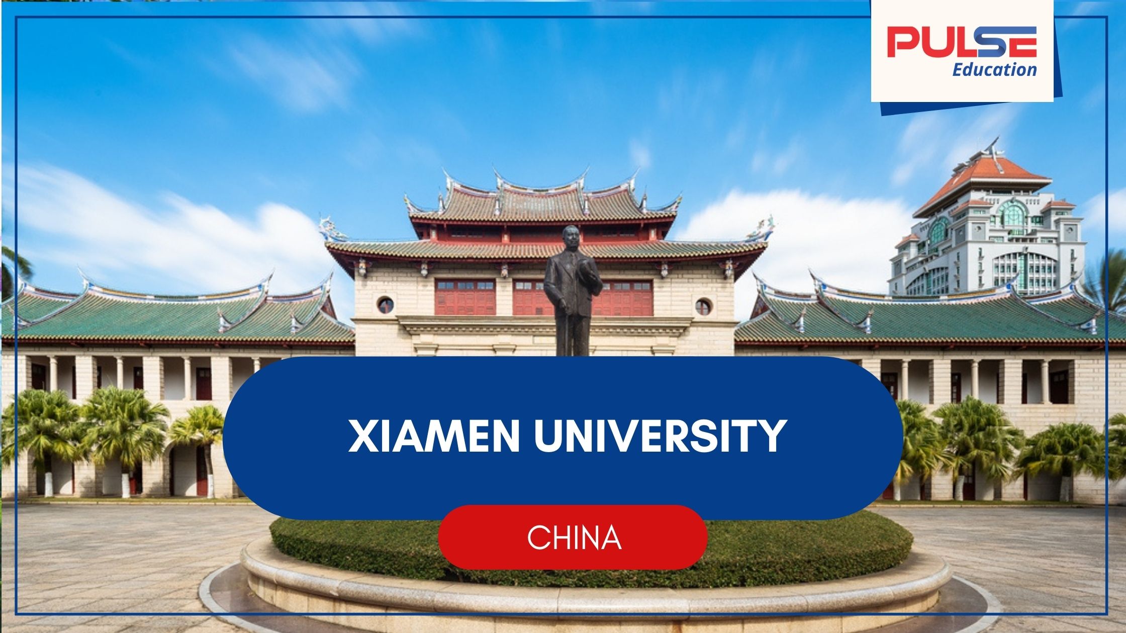 Xiamen University