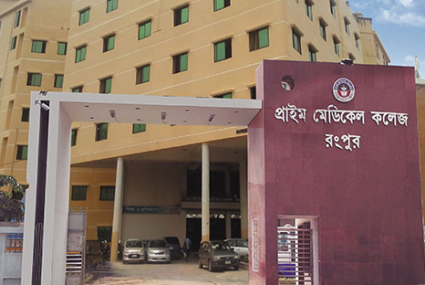 Prime Medical College in Bangladesh